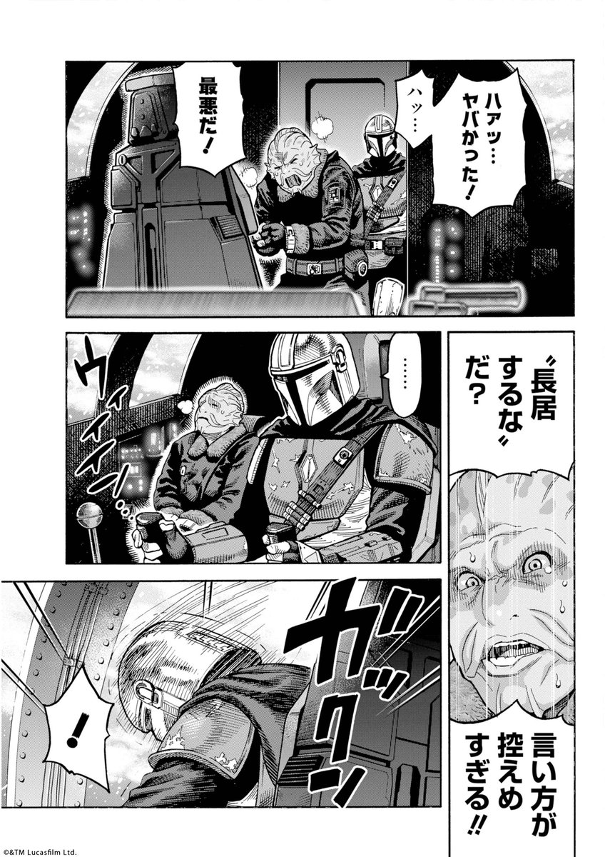 (7/11)