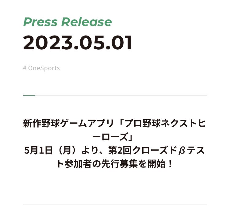 ㊗️劇プロ復活への第二歩め！！
アンドロイドスマホの人
是非挑戦してみて感想ツイートして下さい！
よろしくお願いします🙏

 #劇プロ