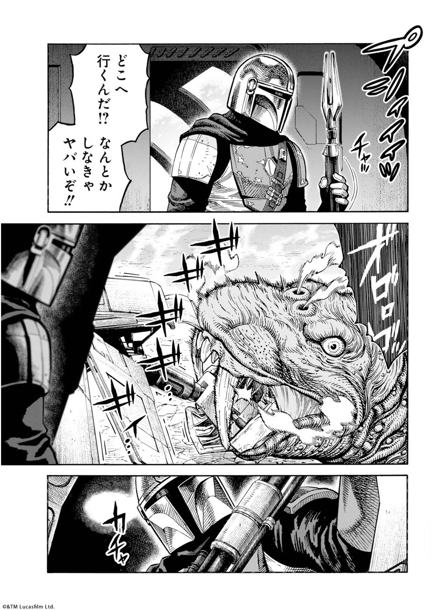 (8/11)