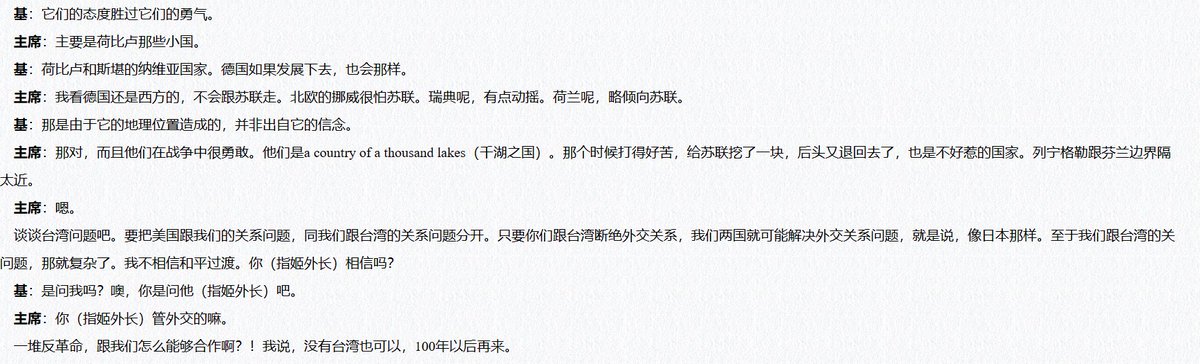 chinesereview99's tweet photo. @erozore @DrRadchenko those poor white orientalists... https://t.co/J2ufREoUMJ