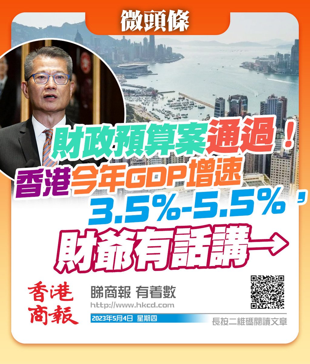 #微頭條