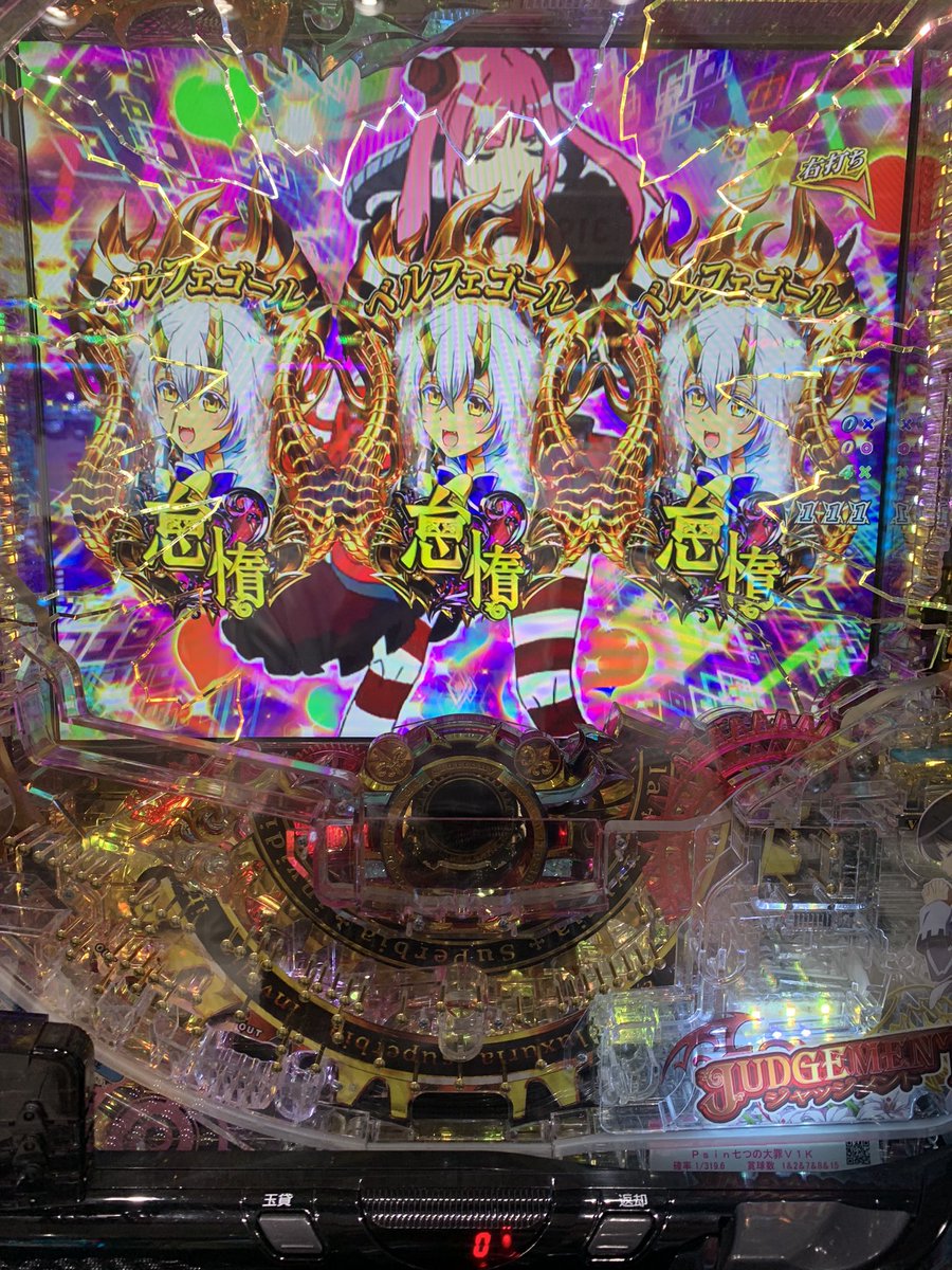 G510ryo's tweet photo. #sin七つの大罪XTASY 
#パチンコ
前日にマイホで−15k気分を変えるためにマイホにないパチンコを打ちにちょいとお出かけ
投資7kから回収74k
ヤッタネ https://t.co/UjDuh8BqW4