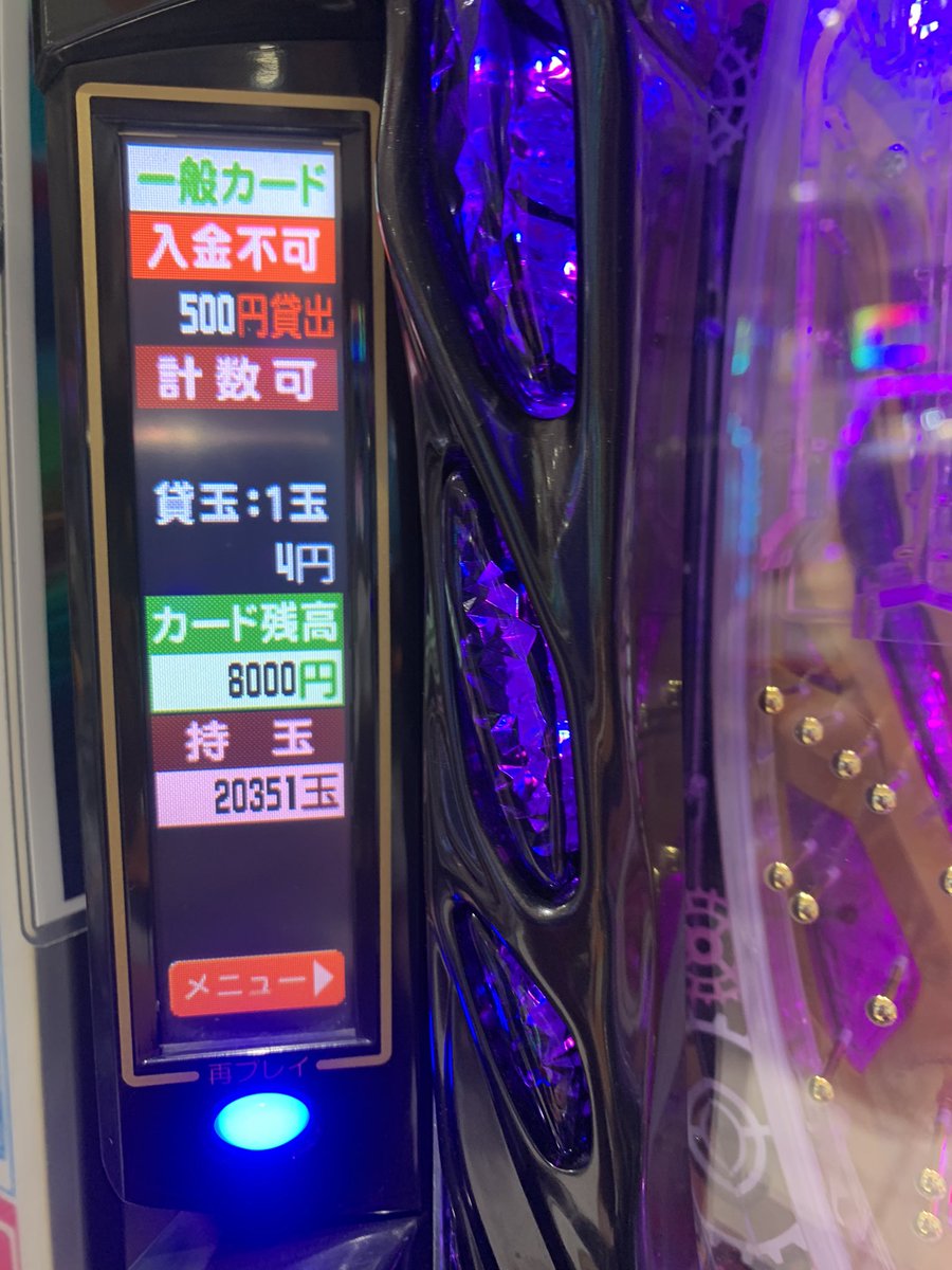 G510ryo's tweet photo. #sin七つの大罪XTASY 
#パチンコ
前日にマイホで−15k気分を変えるためにマイホにないパチンコを打ちにちょいとお出かけ
投資7kから回収74k
ヤッタネ https://t.co/UjDuh8BqW4