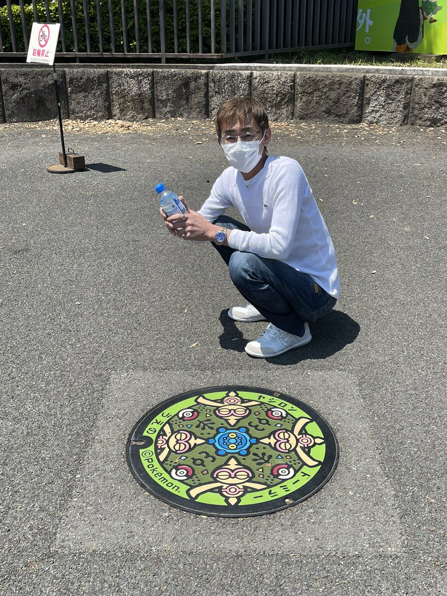 たっと tweet media