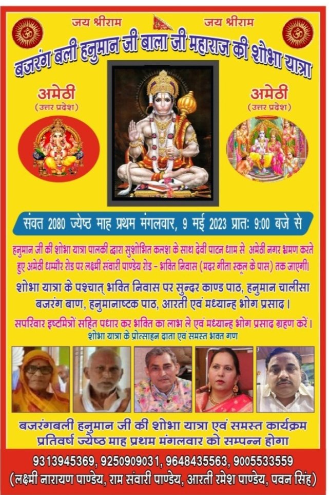 pandey_ramesh1_'s tweet image. 