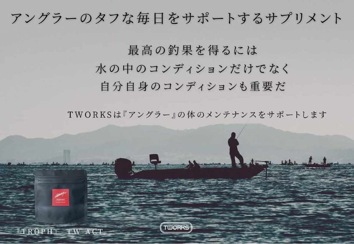 hama247's tweet image. LAHMサプリメント
coming soon！
@basshack_com 
@dobonchi_com 
@hama247 
@lureanglehama 
@LoveBiwa 
@YukiyaAngler