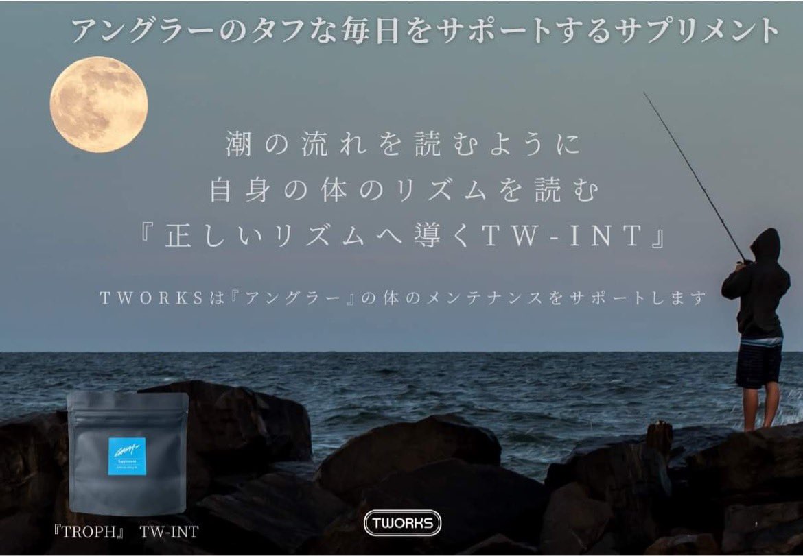 hama247's tweet image. LAHMサプリメント
coming soon！
@basshack_com 
@dobonchi_com 
@hama247 
@lureanglehama 
@LoveBiwa 
@YukiyaAngler