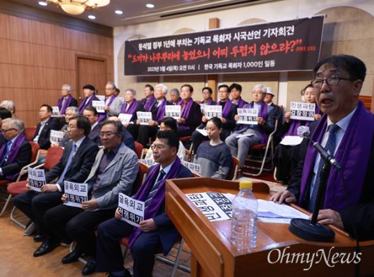 천주교계, 불교계에 이어 보수적으로 평가받는 기독교계에서 시국선언이 시작되었습니다.

기독교계 목회자 1,000명은 시국선언에서 마태복음 3장 10절을 인용하였습니다.

"좋은 열매를 맺지 아니하는 나무마다 불에 찍혀 던져지리라"