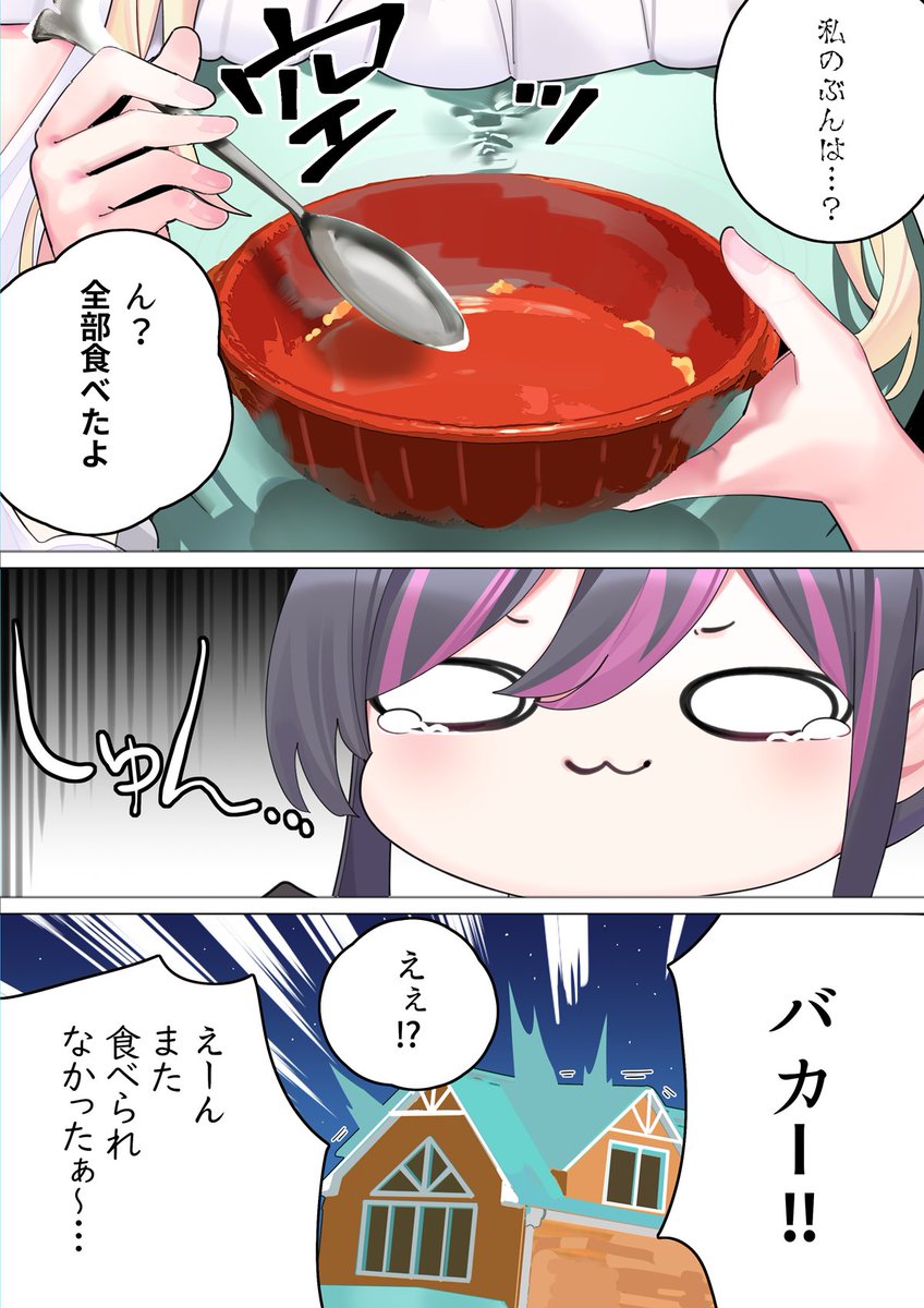 無限に食える!化けるポテサラで 「状態異常"ゾンビ"から大復活する」話(4/4)おわり