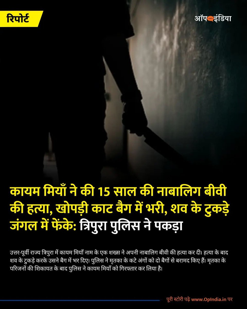 RHAMOVEMENT1's tweet photo. LKFC @zoo_bear is that true ? will you please fact check this ? Bcz you are receiving 12 lakhs monthly donation it's your duty to fact check.. https://t.co/OmkwlPbxVF