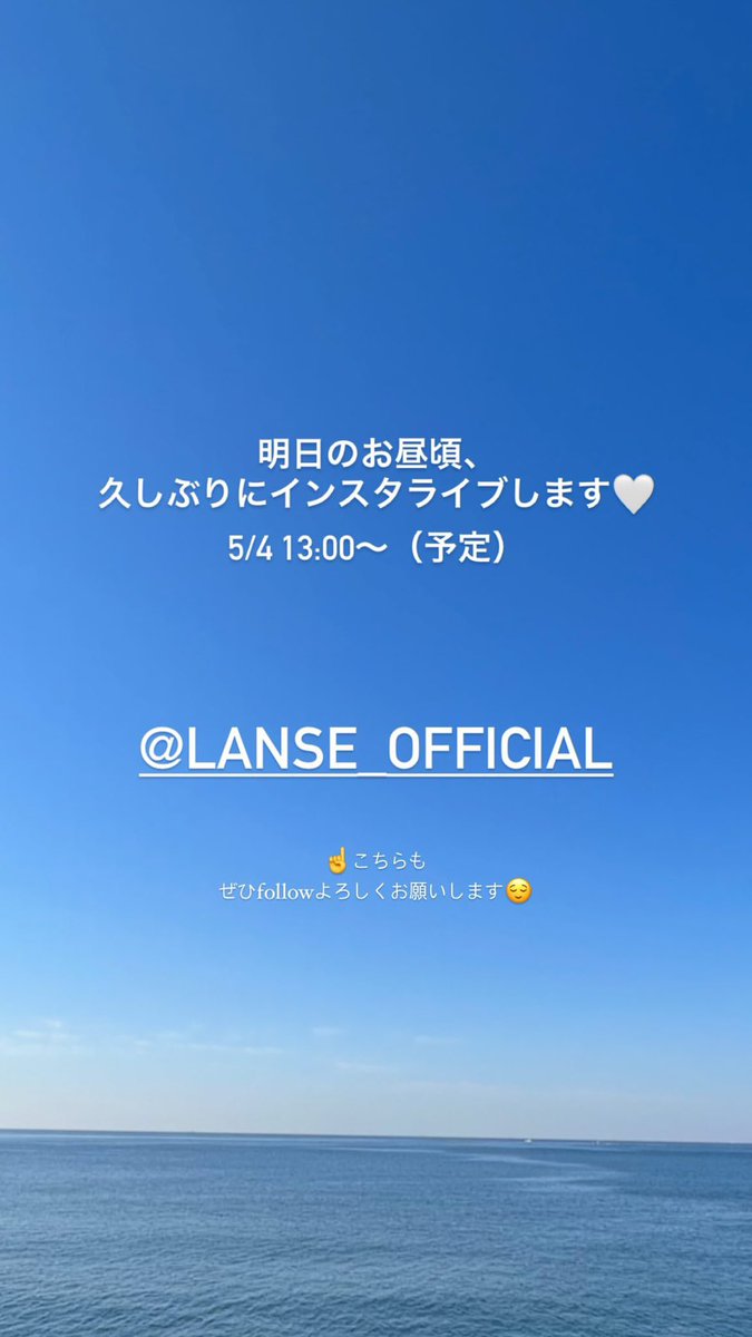 23hirohiro23's tweet photo. まもなくスタート!!
https://t.co/TdGP03mD0Q
#熊井ちゃん
#熊井友理奈
#LANSE https://t.co/nSU5azQO9S