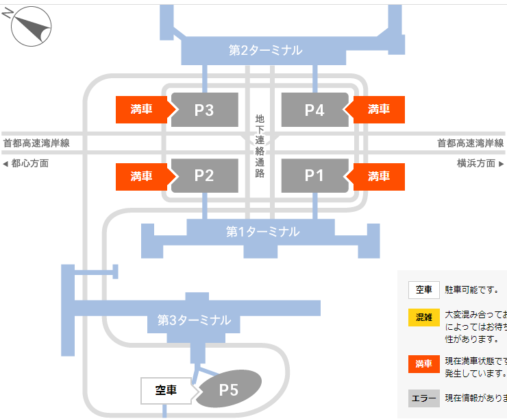 羽田空港併設駐車場地図