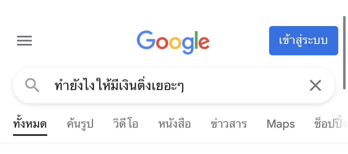 sutiฯ tweet media