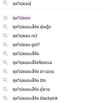 #หนัมว่าดี tweet media
