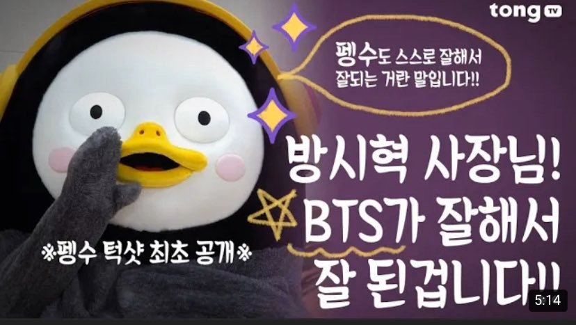 golmoo89's tweet photo. 소비자는 아티스트의 공연을 “정가”에 살 권리가 있습니다.
#NoDynamicPricing
#하이브티켓값뻥튀기반대

회사는 범죄 집단에 타겟이 된 소속 “아티스트 보호”에 사력을 다해야할 의무가 있습니다.
#악개비공갤공론화

@HYBEOFFICIALtwt
@BIGHIT_MUSIC https://t.co/SDtzLj2YgJ