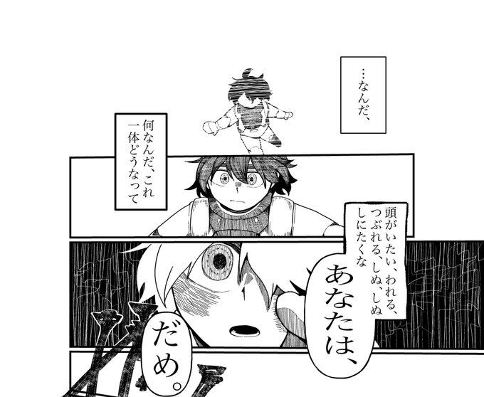エリーちゃん描くの楽しすぎるな…