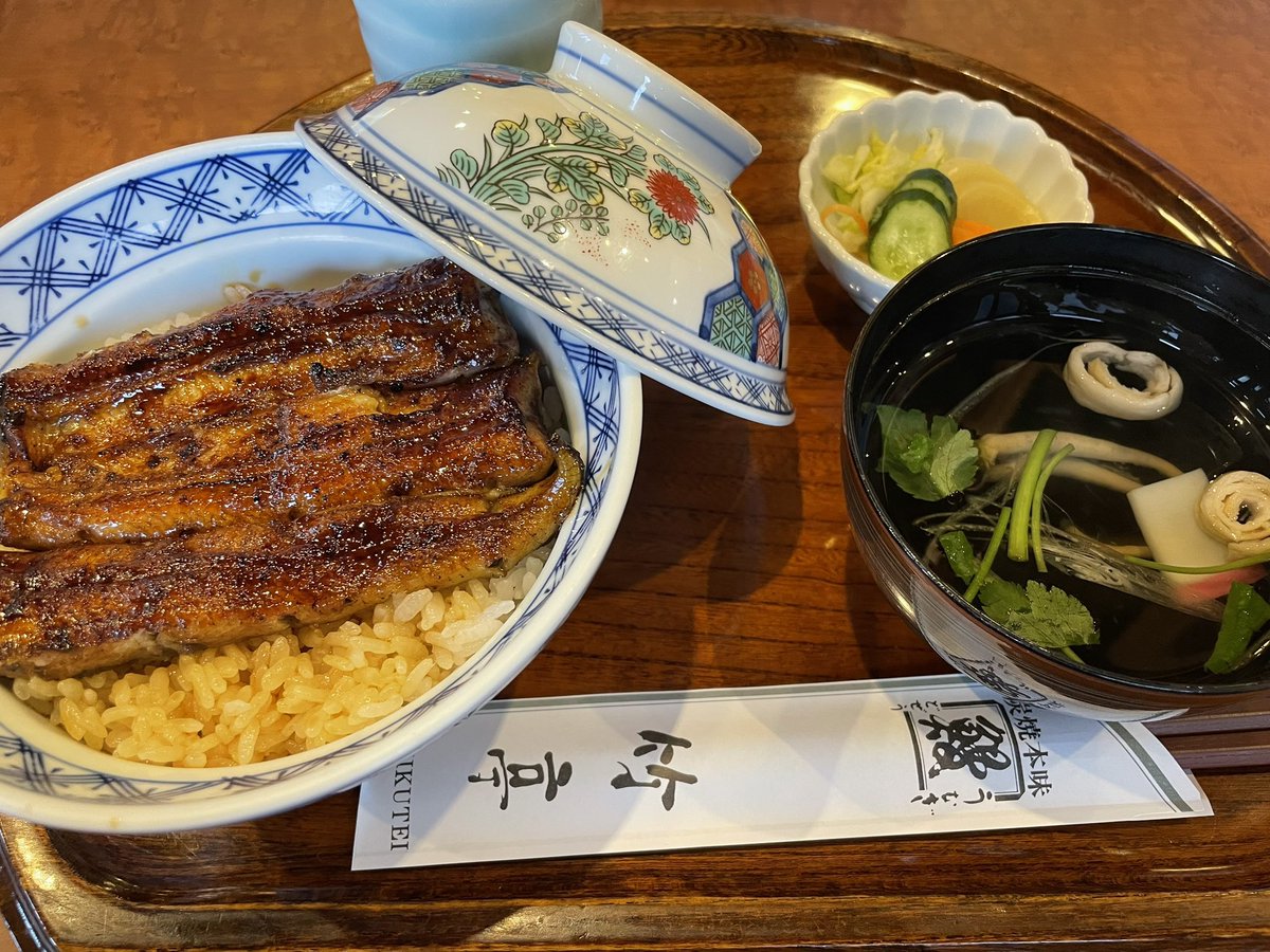 鰻ϵ( 'Θ' )϶