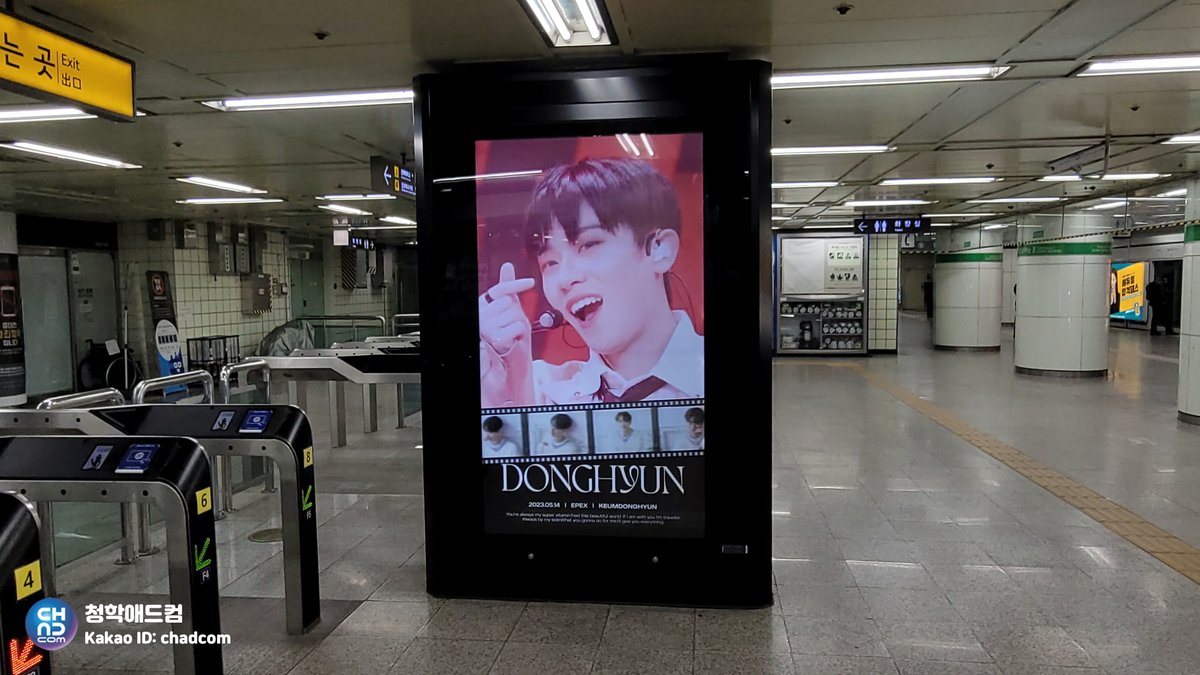 chunghakadcom's tweet photo. #EPEX #금동현 생일을 축하하며
#7호선 건대입구역에 #CM보드 영상광고가
진행 되었어요😊
2023.05.14🎂
Happy DONGHYUN Day
🎉🎉
동현아 생일 축하해❣️
#이펙스 #KEUM #กึมดงฮยอน
#クムドンヒョン #건대입구역
#생일축하 #지하철광고 #영상광고
#청학애드컴 #chadcom https://t.co/vPKmf1oHsC