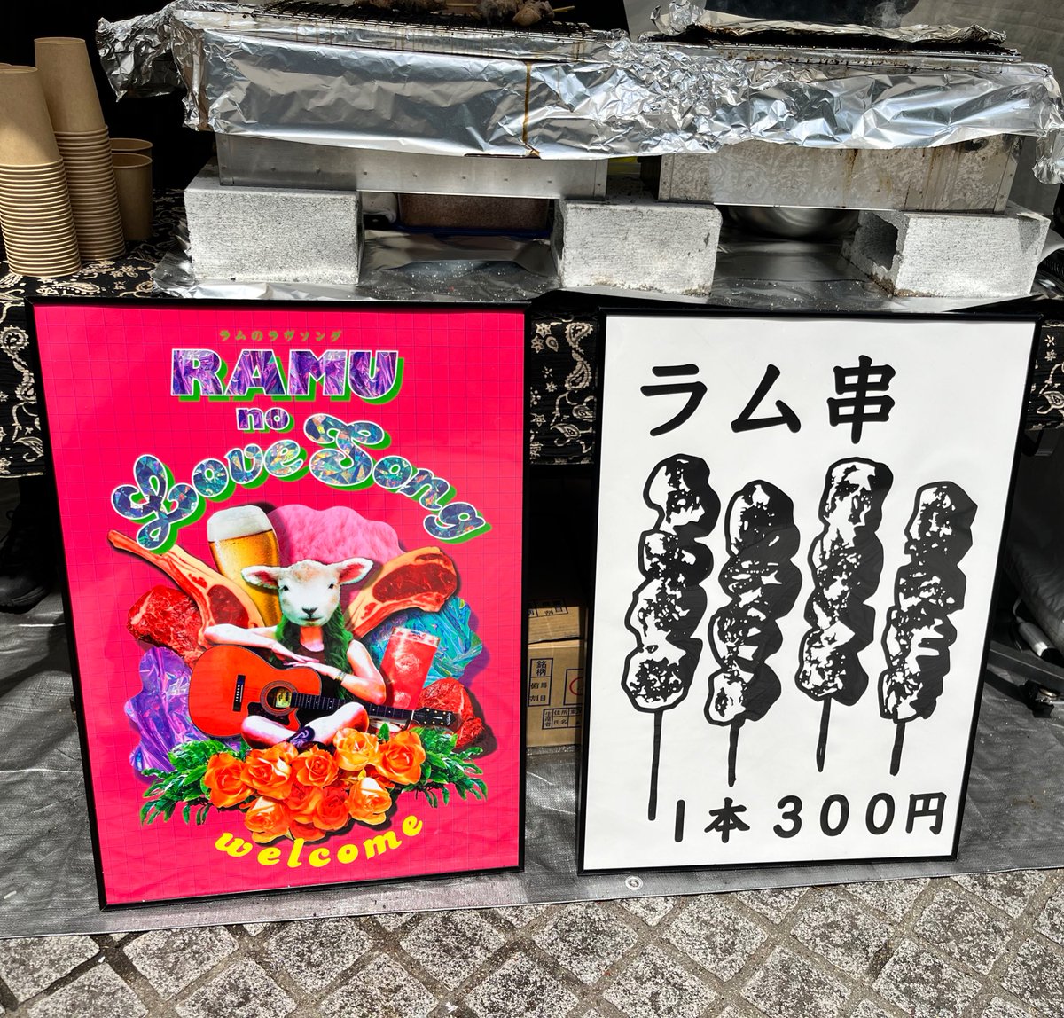 ad_taira's tweet photo. カルダモン焼酎とラム串
#SMASHgoround https://t.co/85IjDKqG5j
