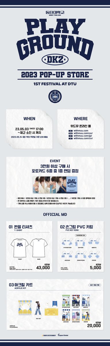 Esjae_imnida's tweet photo. 🇲🇾 Msia MY GO

DKZ 2023 POP-UP STORE [PLAY GROUND] OFFICIAL MD

💸 KRW x 0.0038

Pls dm or reply below if you need a GO, tq 🌹

#pasarDKZ #pasarDKZmy https://t.co/UGSo3qPUzf