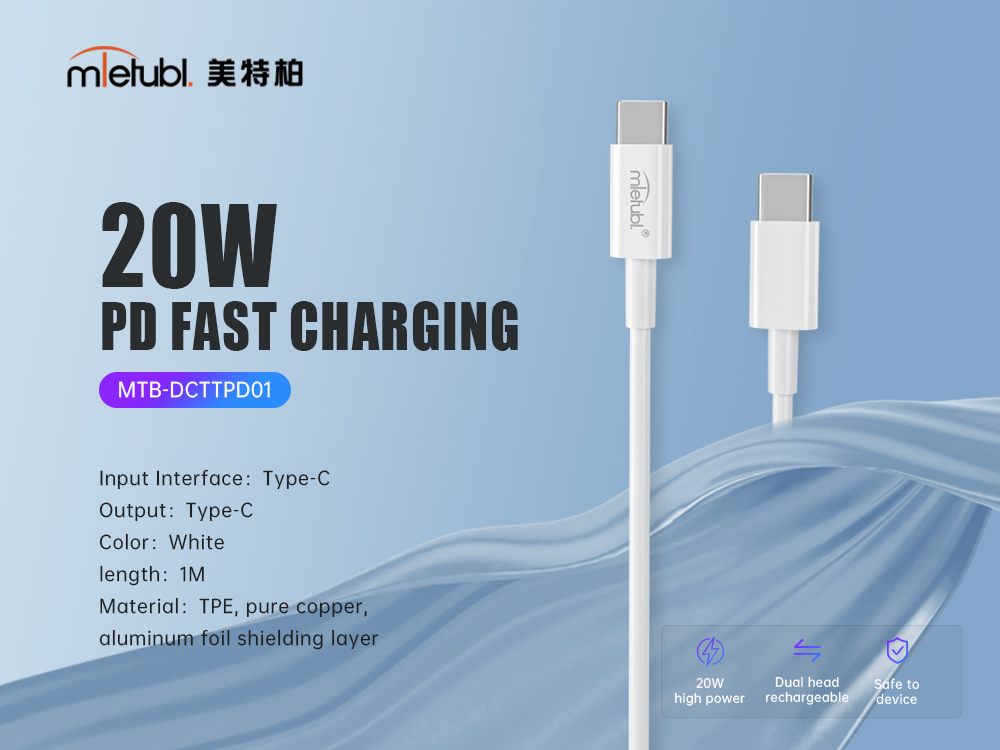Mietubl new PD20W charging cable.
✅USB-C to USB-C charging port;
✅PD20W fast charging，3X faster than 5W charging cable;
✅✅Supports up to 480 Mbps data transmission speed;
✅3ft length, perfect for holidays, travel, office and home use.

#datacable #chargingcable