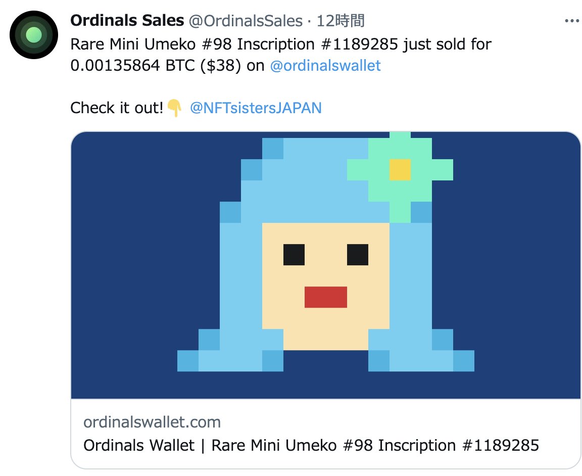 NFTsistersJAPAN's tweet image. マーメードUMEKOも SOLD❤️