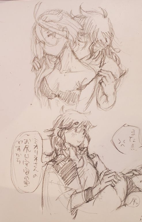 続