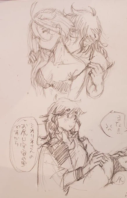 続