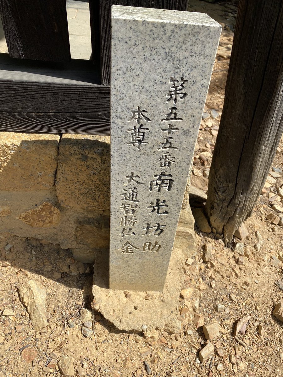 polaris0303's tweet photo. №55 南光海宮（CV.稲垣唯）

本日の主役✨

#仁和寺 #御室ムスメ #リアムス #ムロムス
#南光海宮（#稲垣唯）
（@minimonchhichi） https://t.co/KmxXBWe7cO