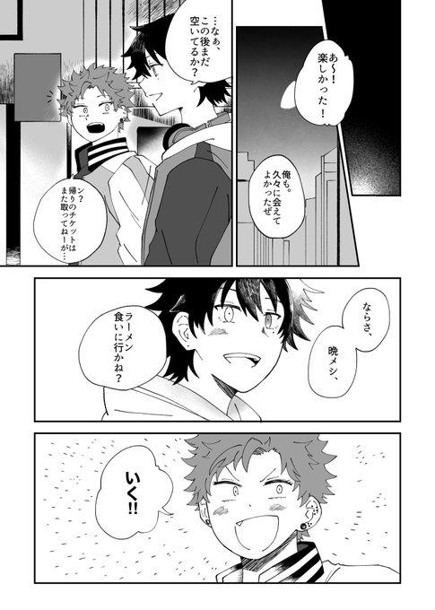 きなこ様 きなこあめ🍬 (@kinakoame_0202) / Posts / X