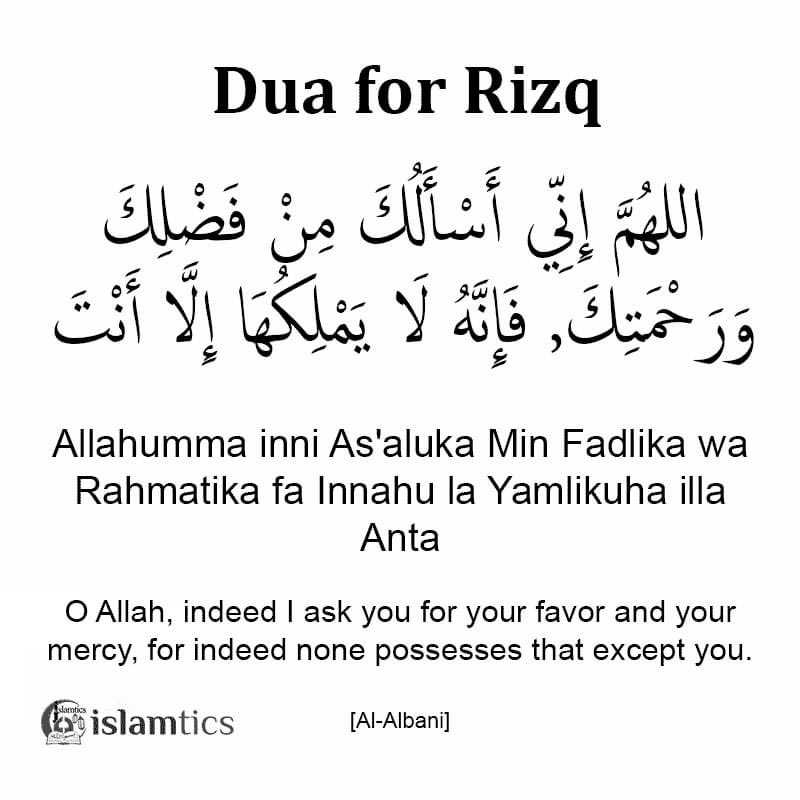 STRIVING MUSLIM on Twitter "Dua for rizq"