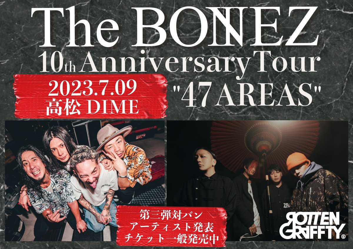 新品 The BONEZ 47 AREAS GI Belt ベルト 緑 | fpac.com.br