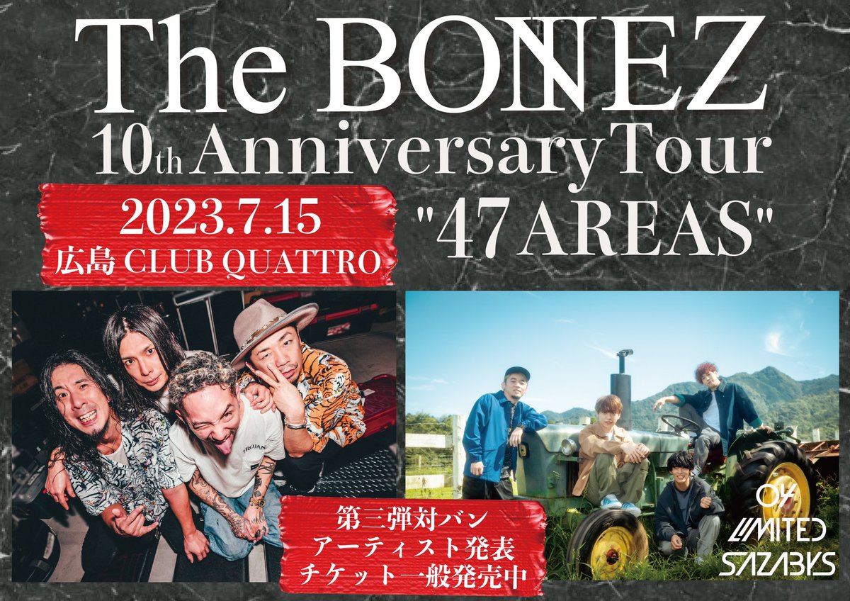 TheBONEZ WORK 限定版 ＋BONEZ TOUR 2016 TheBONEZ WORK 限定版 ＋BONEZ TOUR 2016