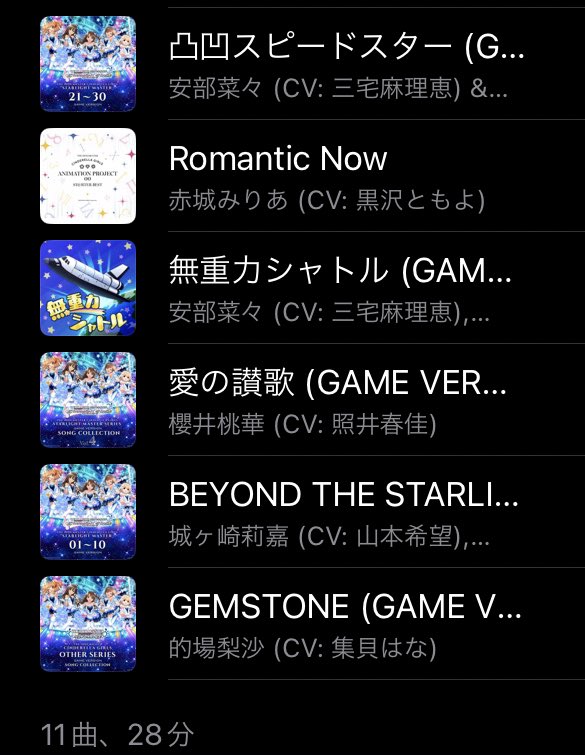 HHH_HIDE's tweet photo. まったく、小学生は最高だぜ！！

TVアニメ5話までの全OP、挿入歌、EDプレイリスト
※まだ本人ver.が配信されていない曲もあります
#U149 https://t.co/qxFjaytqTz