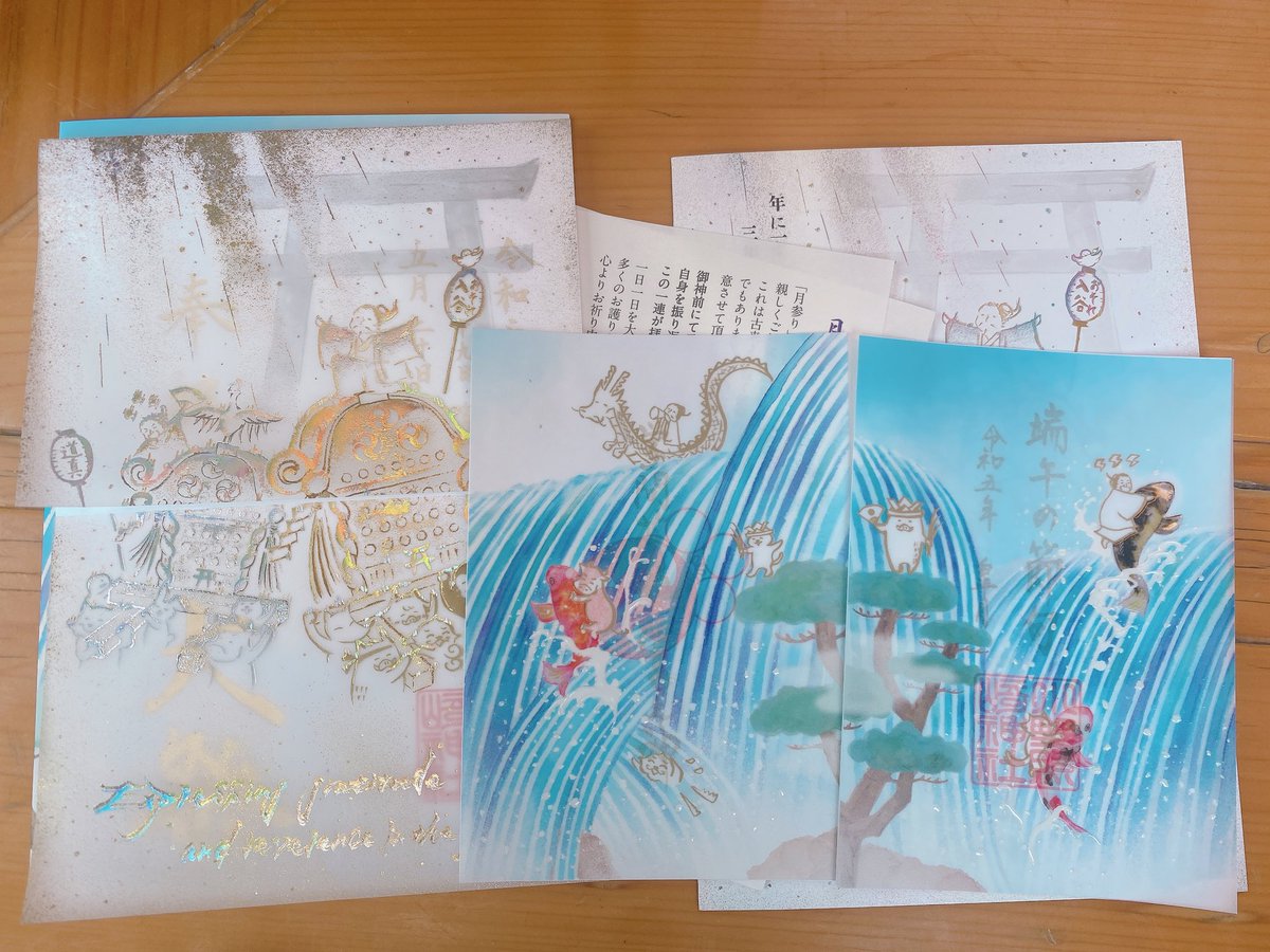 イイ事尽くめの御礼参り⛩️🎏 https://t.co/X3lKTxHBxW