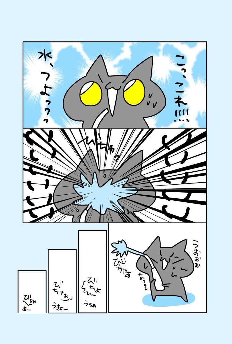 ppyarakashi's tweet photo. 水とホースとペペが揃うとだいたい何かが起こってると思う🚰🐈‍⬛

 #イラスト 
 #漫画
 #illustration https://t.co/6lZ6e8iaJw
