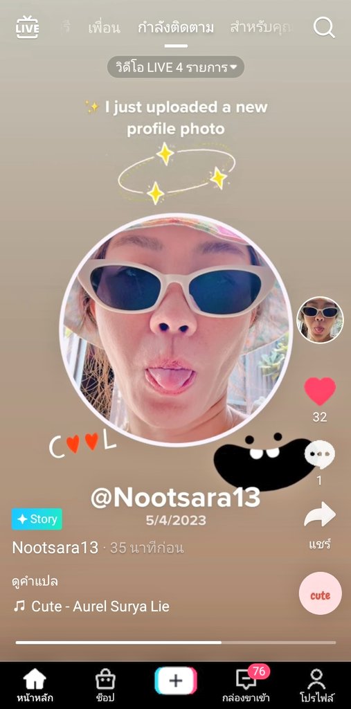 porpimpy's tweet photo. ยัยนู๊ชชชชชชชชเปลี่ยนรูปแย่ะ🫠🫠🫰 #nootsara13 https://t.co/SyWz7MLgnD
