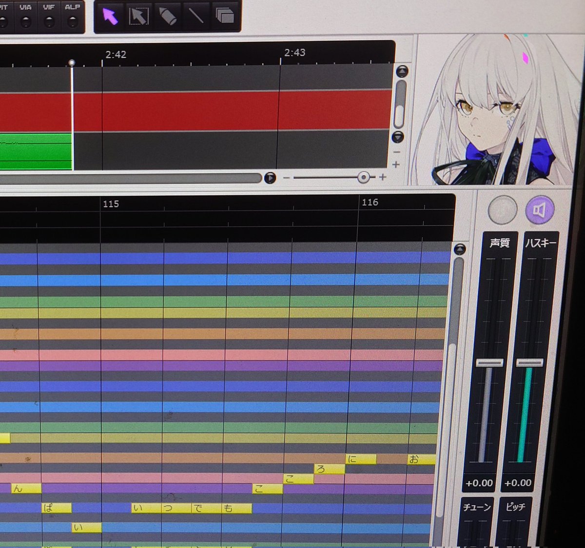 あとちょっとーーー！！！！

１曲ちゃんと作るって大変だーー！けど楽しいー！
あと、CevioAIと夢ノ結晶調教なくてもめちゃくちゃきれいに歌ってくれて
感動している…
最近の…すごいですね… https://t.co/9qNjLZqBPj