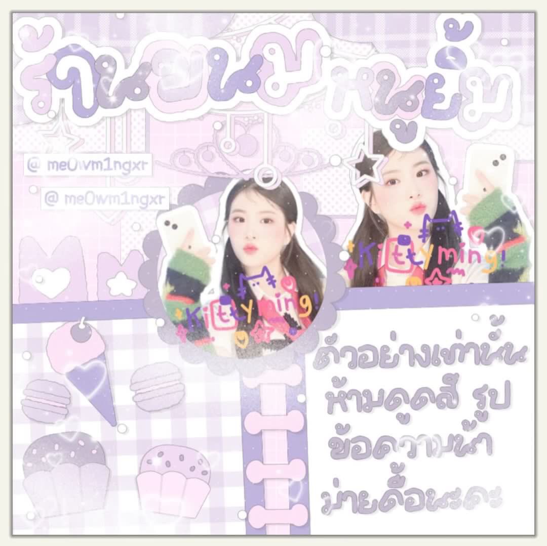 ปล่อยไฟล์นี้ค่ะ 60฿ #ร้านฟอร์บอท #ไฟล์พิน