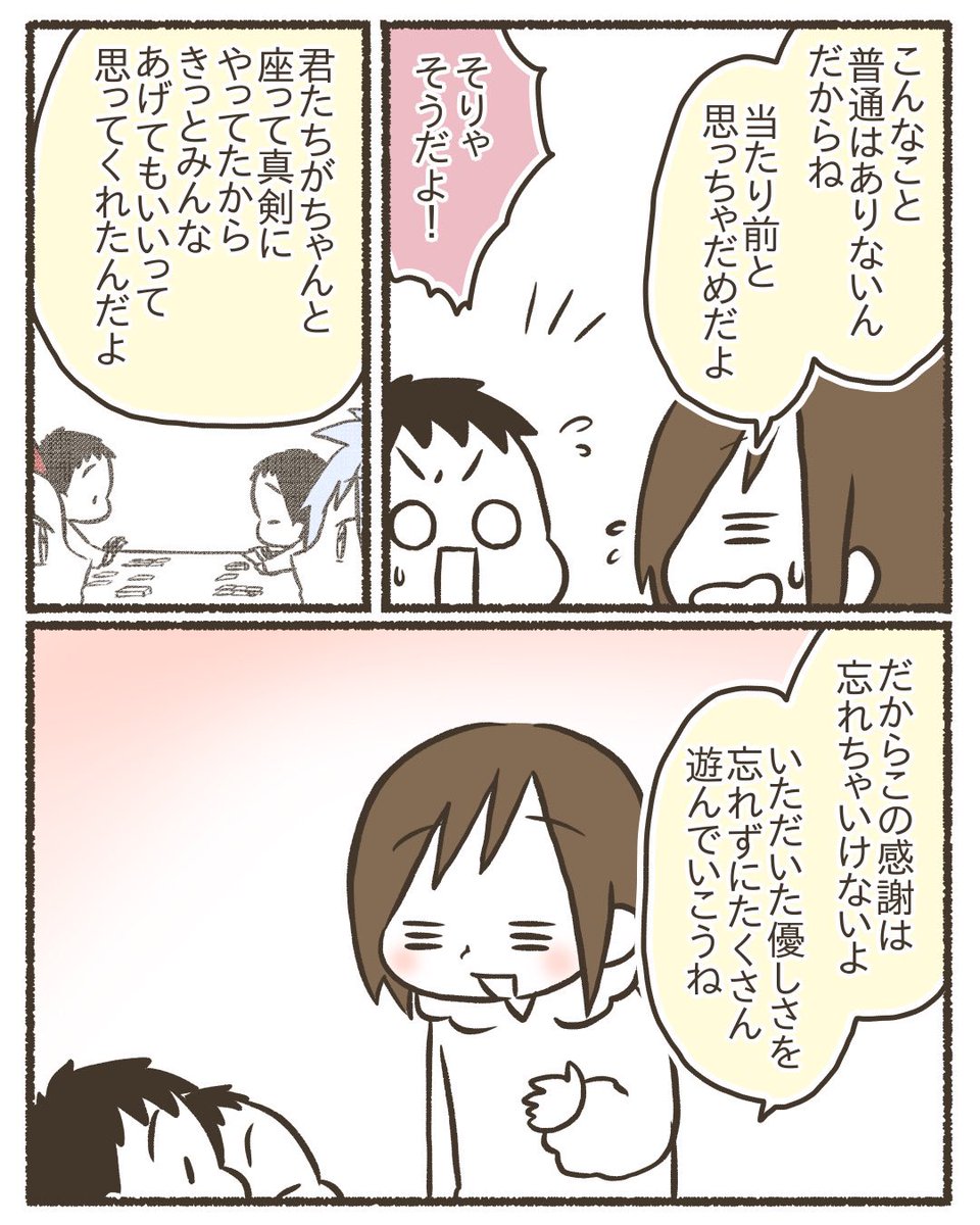 ポケカプレイヤーへの道④ #漫画が読めるハッシュタグ #ポケモンカード