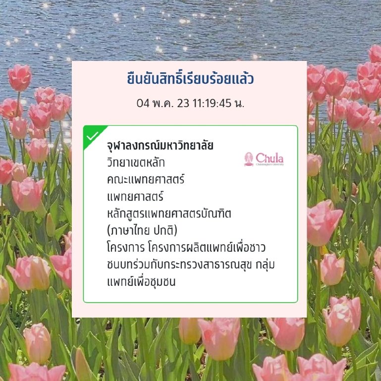 j tweet media