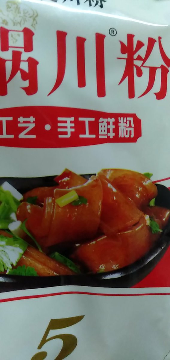 5o35aa's tweet photo. ชอบกินเส้นมันเทศค่ะโดยเฉพาะเส้นหนาใหญ่แบบนี้อร่อยมาก https://t.co/SvjNB3QkOG