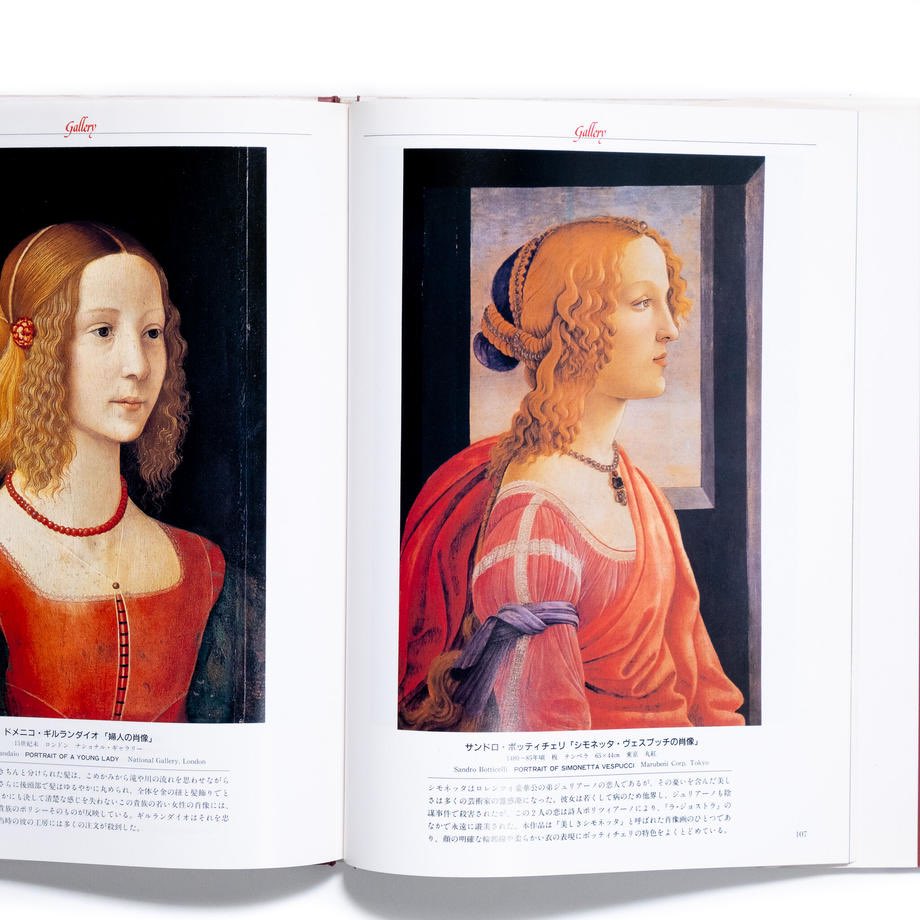 耽美なる絵画とモノ on Twitter 