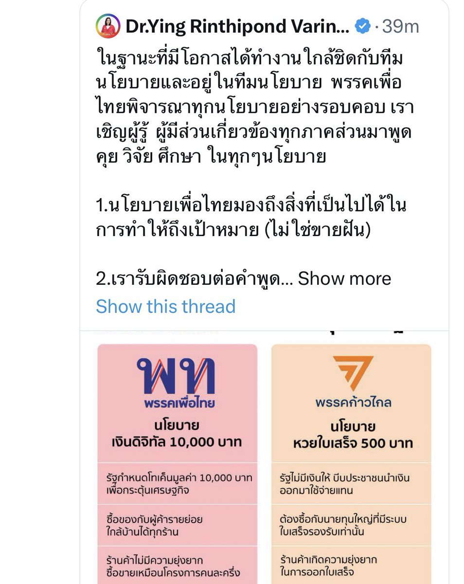 Public Punching Bag tweet media