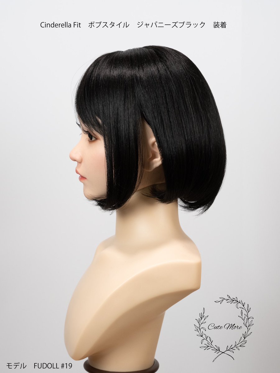 CUTEMORE3588's tweet photo. CUTEMORE 新製品
ラブドール専用ファッションウィッグ
『シンデレラフィット』
振っても逆さにしても簡単に外れない
まさにシンデレラのガラスの靴のように👢👠
(カンナちゃん逆さ吊りゴメンナサイ(;_;)

7月発売に向けて最終準備中です。
まずはショートボブから（╹◡╹）♡ https://t.co/lBE9bOE8iz