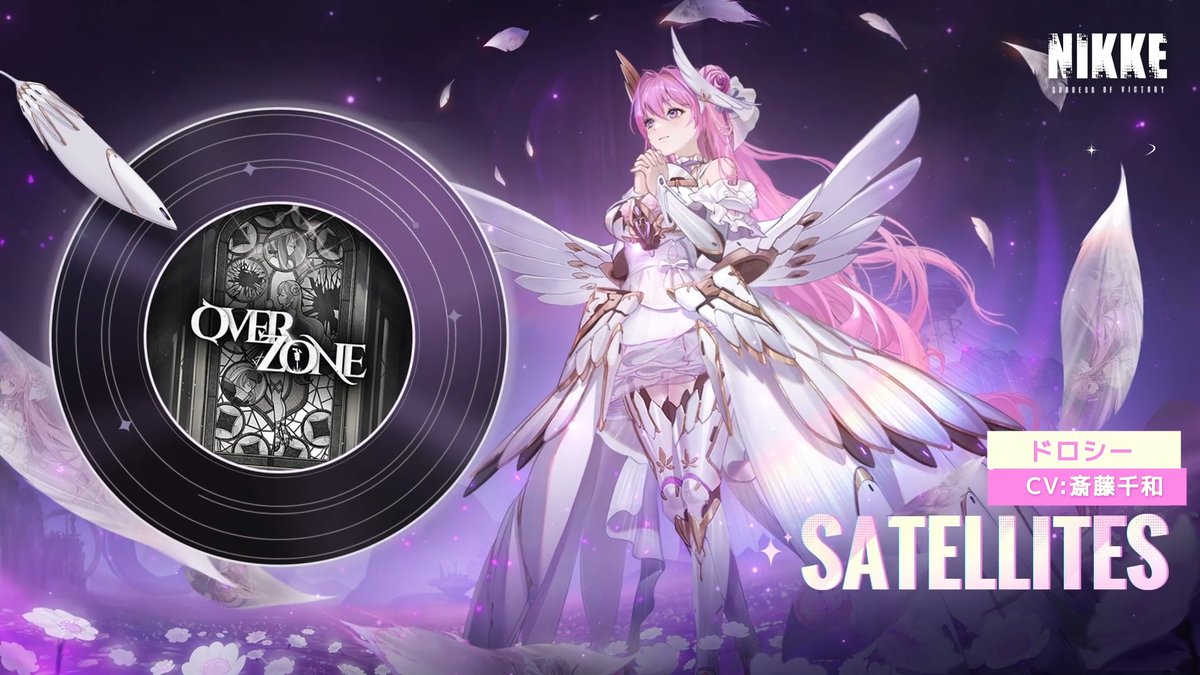 公式】勝利の女神:NIKKE 2.5周年イベント開催中 on X: 公式】勝利の女神:NIKKE 2.5周年イベント開催中 on X: