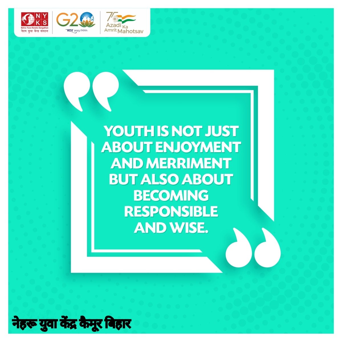 Quote of the Day!

Youth is not just about enjoyment and merriment but also about becoming responsible and wise.

#Quote #thoughtoftheday #thursdayvibes #YuvaUtsav2023 #NyksYuvaUtsav