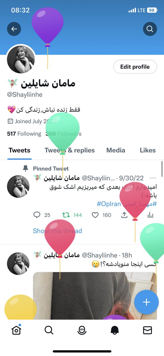 Shayliinhe's tweet photo. تولدم مبارک🥳 https://t.co/h7YRfZN9CT