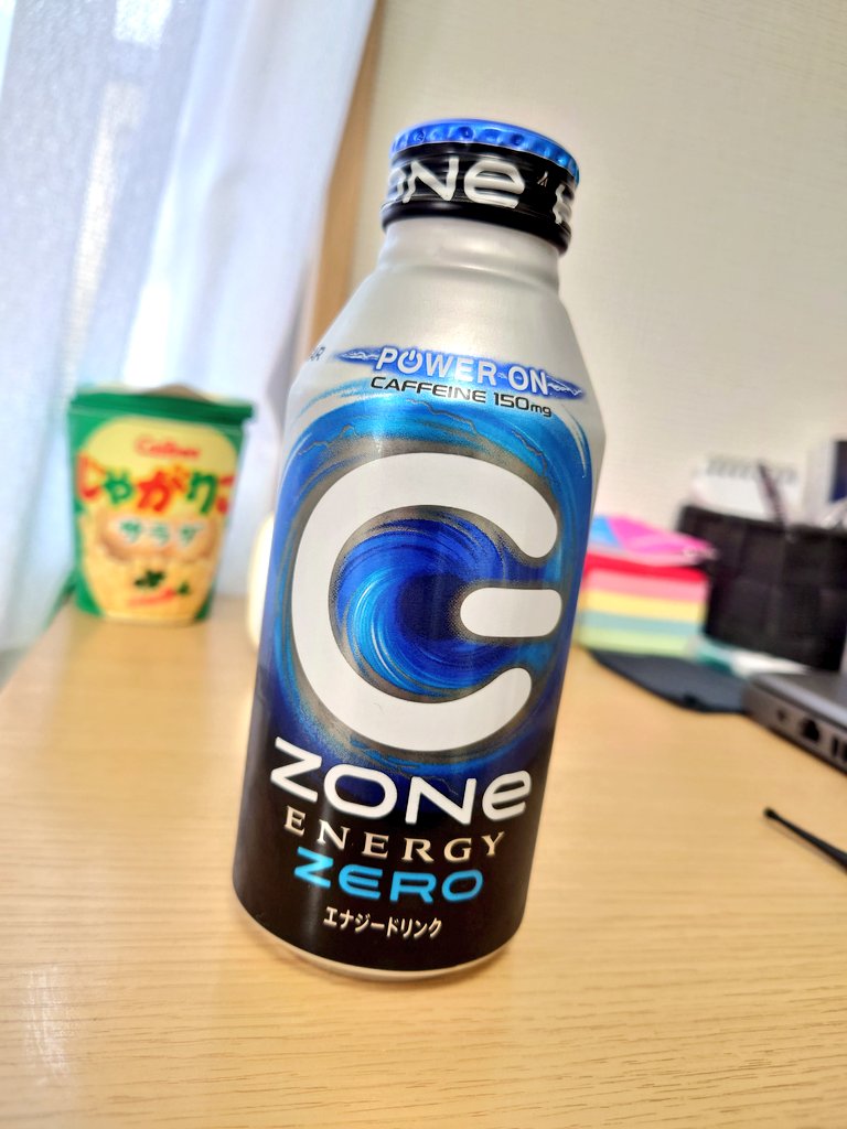 ZONe
#ZONe 
#ZONeENERGYZERO 
#ZEROCALORIE 
#エナジードリンク 
#CAFFEINE150mg