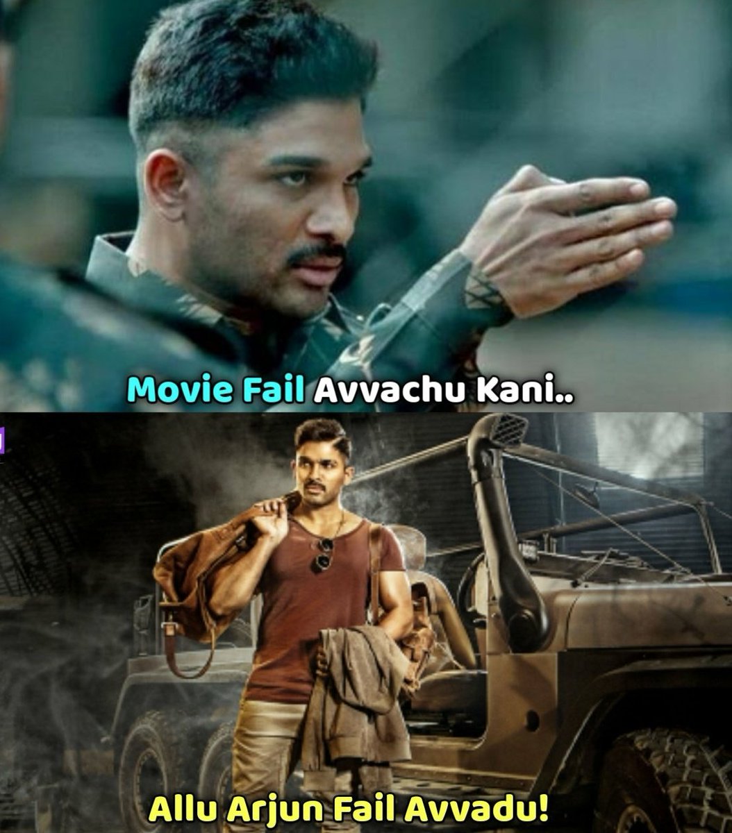 Movie fail avvachu kaani maavodu kaadu 
#NaaPeruSuryaNaaIlluIndia ❤️🎥

#5YearsforNSNI #5YearsForNaaPeruSurya
@alluarjun
